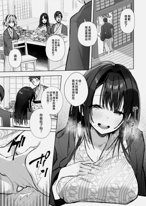 第38頁圖