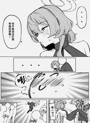 第105页图