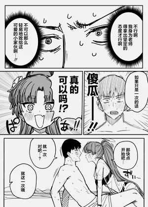 第16页图