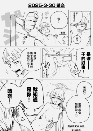 第40页图