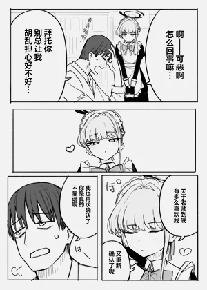 第69页图