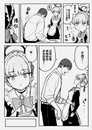 第70页图