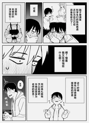 第79页图