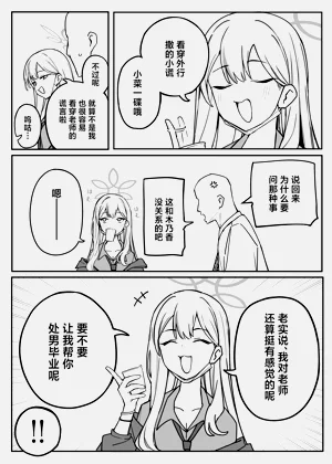 第89页图