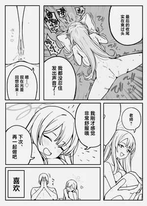 第92页图