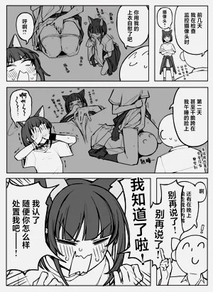 第99页图