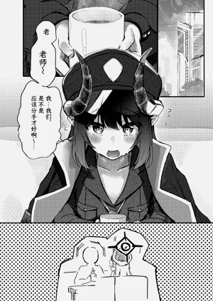 第4頁圖