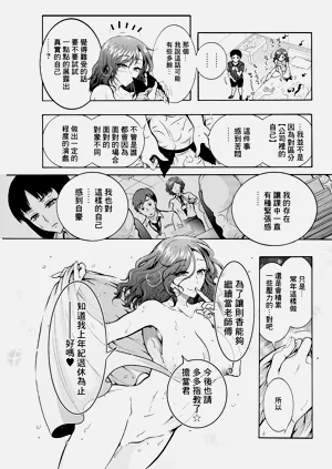 第19页图