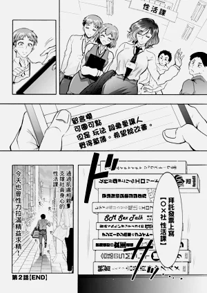 第20页图