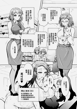 第5页图