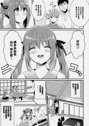 第3页图