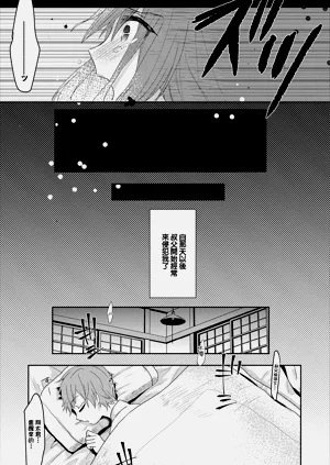 第9页图