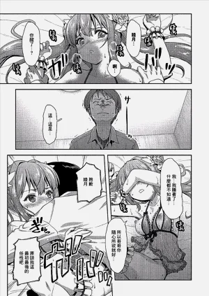 第13页图