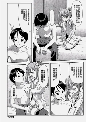 第18页图