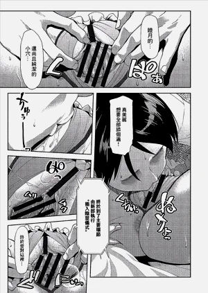 第7页图