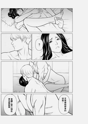 第16頁圖