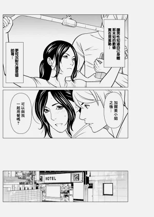 第8頁圖