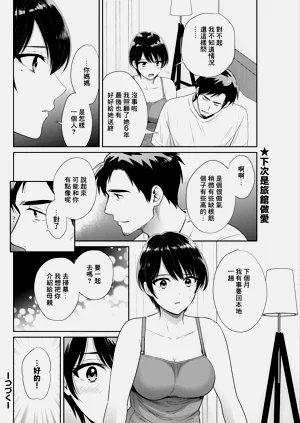 第18頁圖