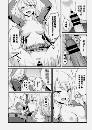 第10页图