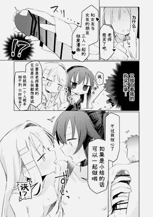 第14页图