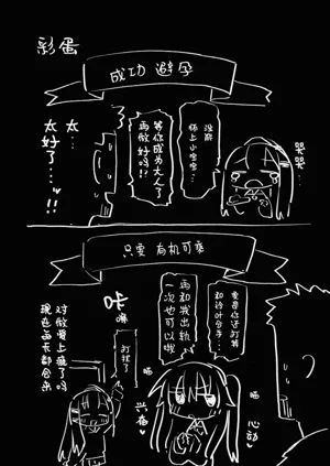 第31页图