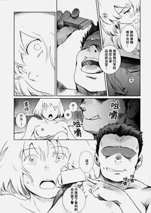 第16頁圖