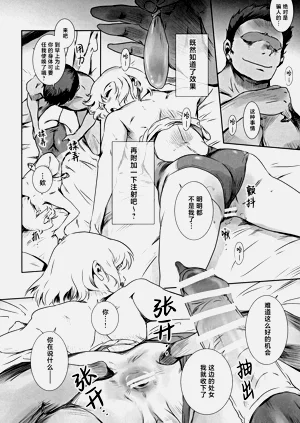 第21頁圖