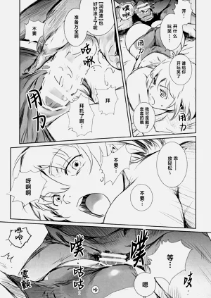 第22頁圖