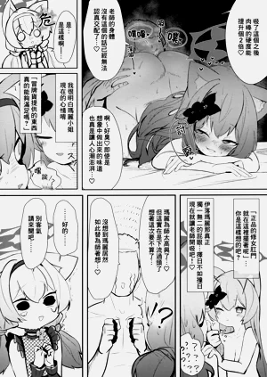 第14頁圖