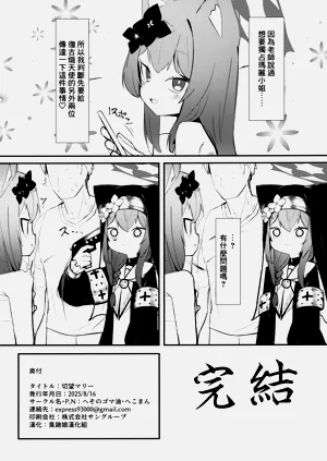 第24頁圖