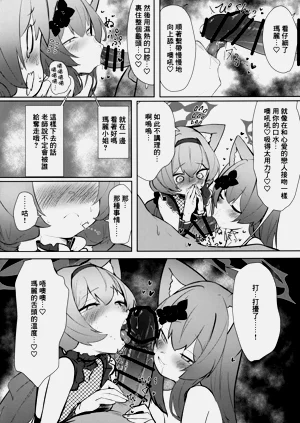第8頁圖