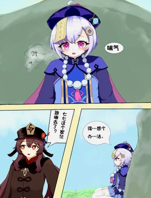 第2頁圖