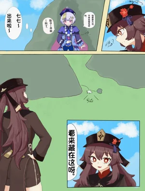 第3頁圖