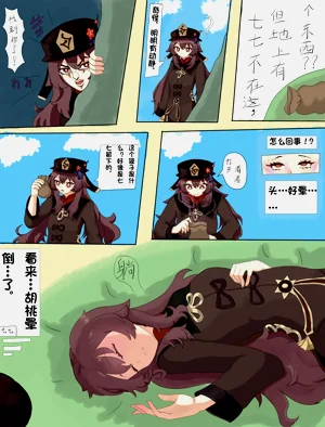 第4頁圖