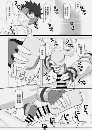 第11页图