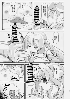 第16页图