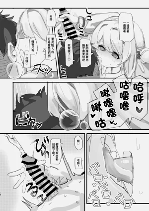 第17页图