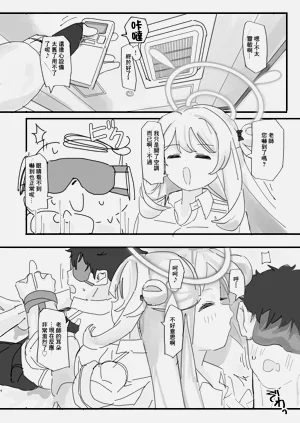 第3页图
