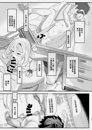 第36页图