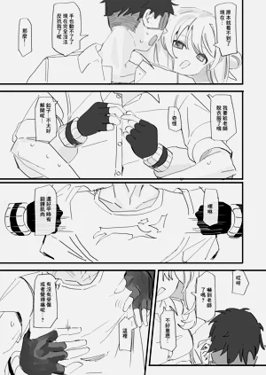 第4页图