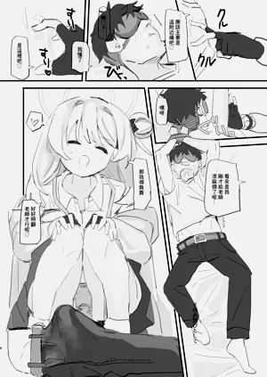 第5页图
