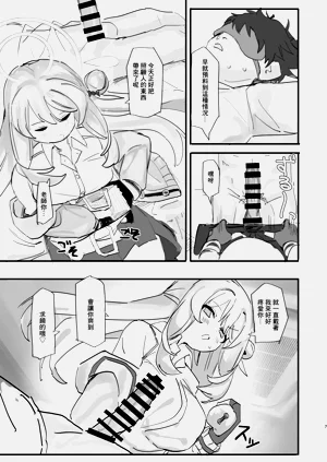 第6页图