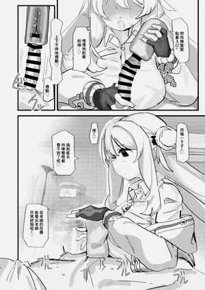 第9页图