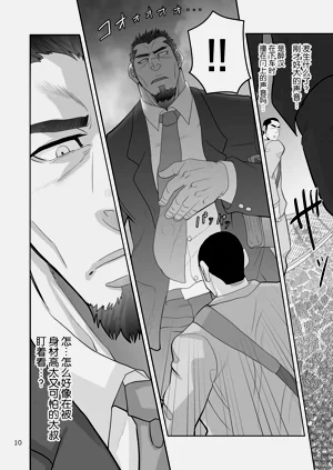 第10頁圖