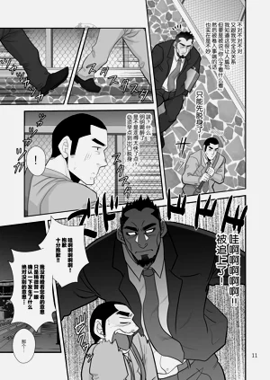 第11頁圖