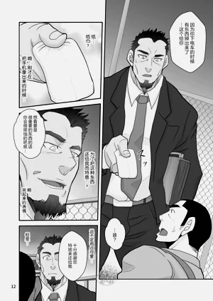 第12頁圖