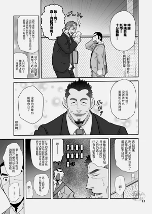第13頁圖