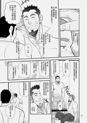 第17頁圖