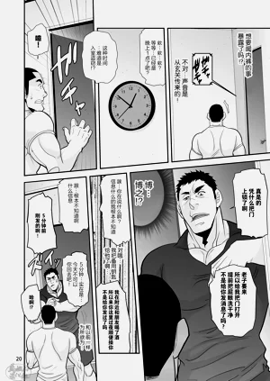第20頁圖