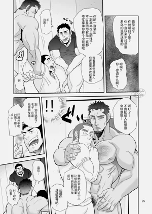 第25頁圖